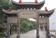 桂林七星公园普陀山景区