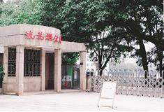 流花湖公园流花鸟苑有什么好看的