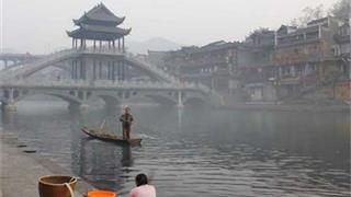 凤凰古城雾桥