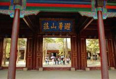 避暑山庄避暑山庄牌匾有什么好看的