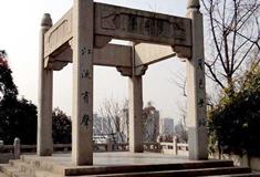 黄鹤楼涌月台