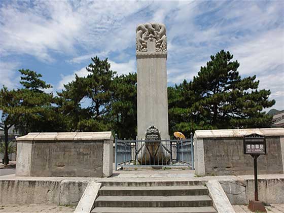明定陵12945