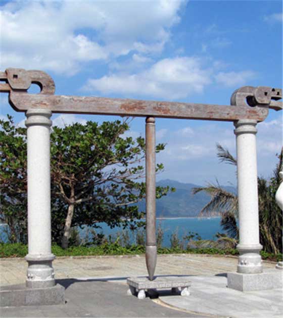 陵水分界洲岛判笔 陵水分界洲岛判笔