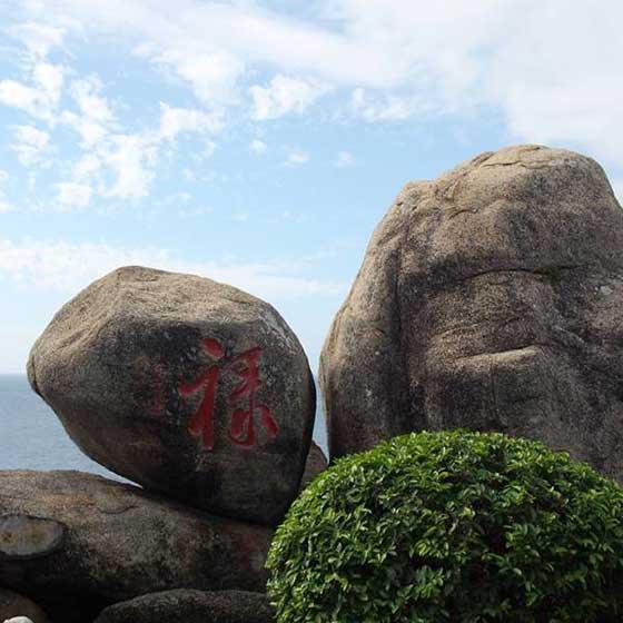 陵水分界洲岛风动禄来 陵水分界洲岛风动禄来