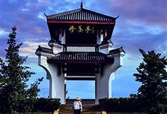 花明楼旅游区修养亭