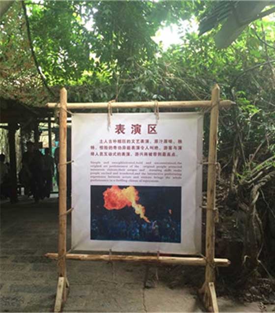 图腾古道14031