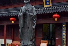 南京夫子庙孔子青铜像