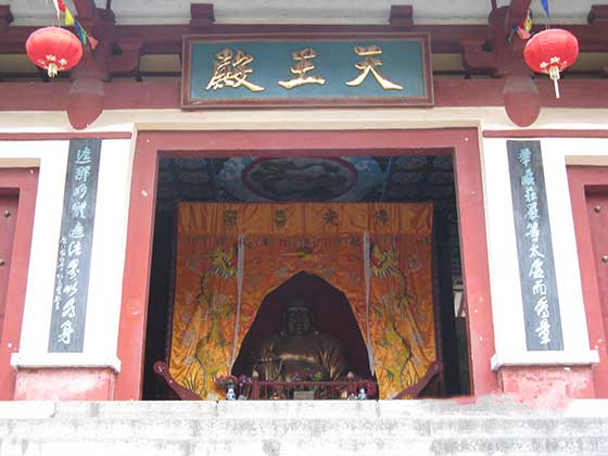 鉴山寺天王殿