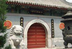 什刹海广化寺