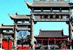 香积寺石牌坊