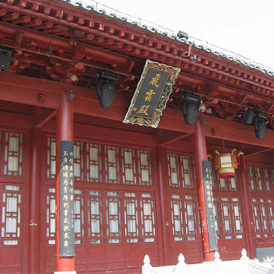 华清宫13311