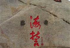 陵水分界洲岛海誓契