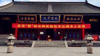 香积寺大雄宝殿