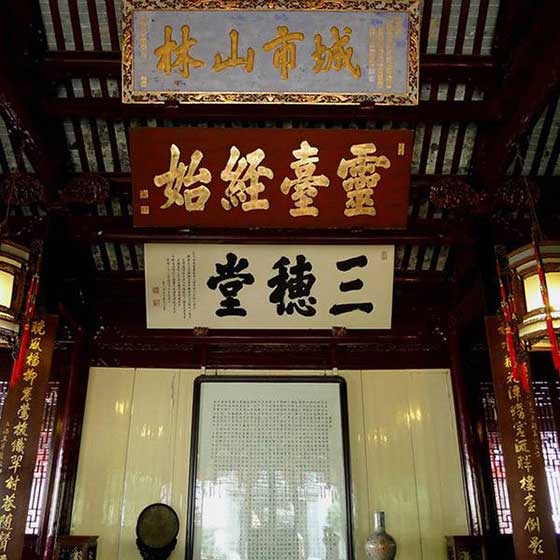 上海豫园13929