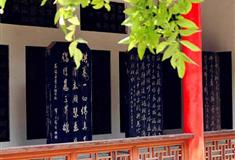 香积寺碑廊