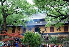 普陀山风景名胜区法雨禅寺