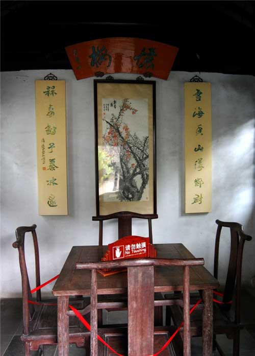 严家花园忆梅
