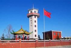 北极村旅游风景区：最北哨所