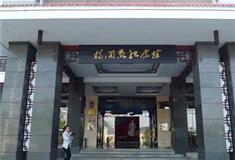 杨开慧纪念馆