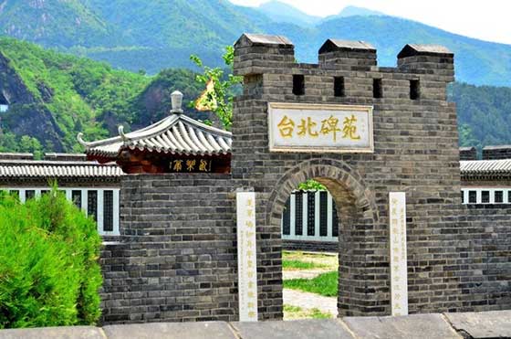 黄崖关长城14741