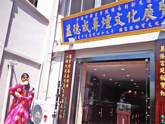 津门故里14633