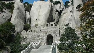 天柱山风景区：总关寨