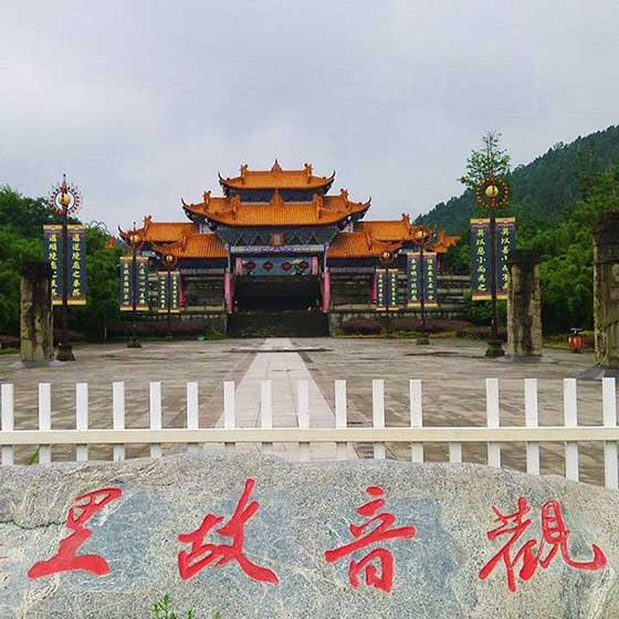 中国观音故里灵泉景区14330