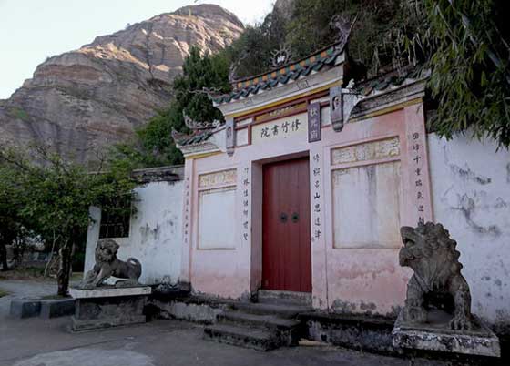冠豸山14899