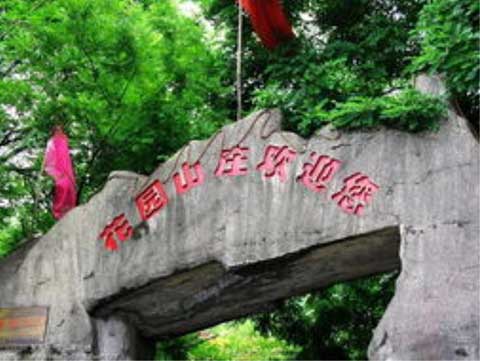 仙女湖14772