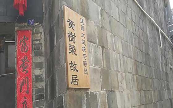 霍童古镇14752