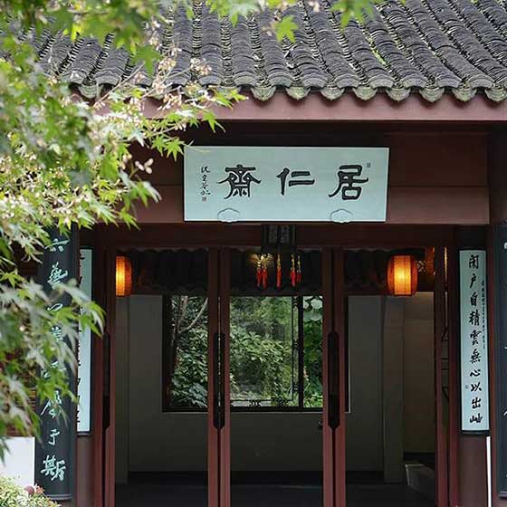 万松书院14521
