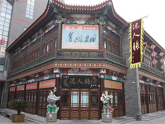 津门故里14636