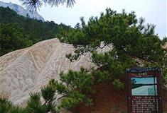 天柱山风景区天柱晴雪