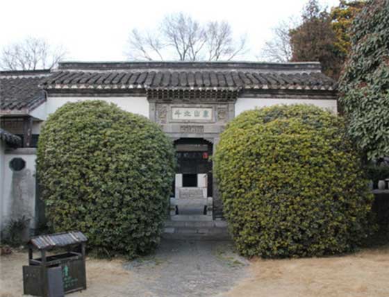 文游台泰山北斗