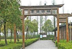 农耕年华农业风情园：墨溪古镇