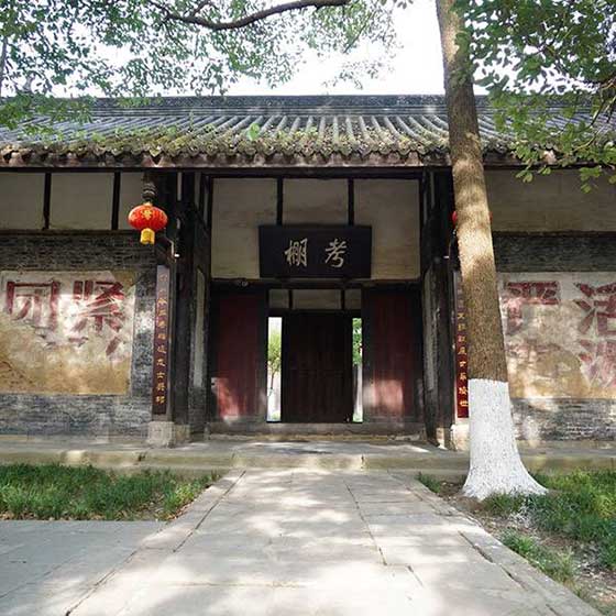 昭化古城14552