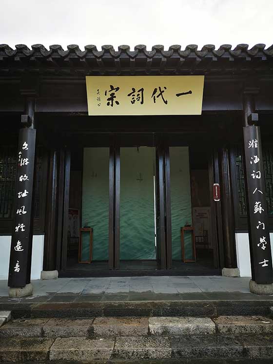 文游台14304