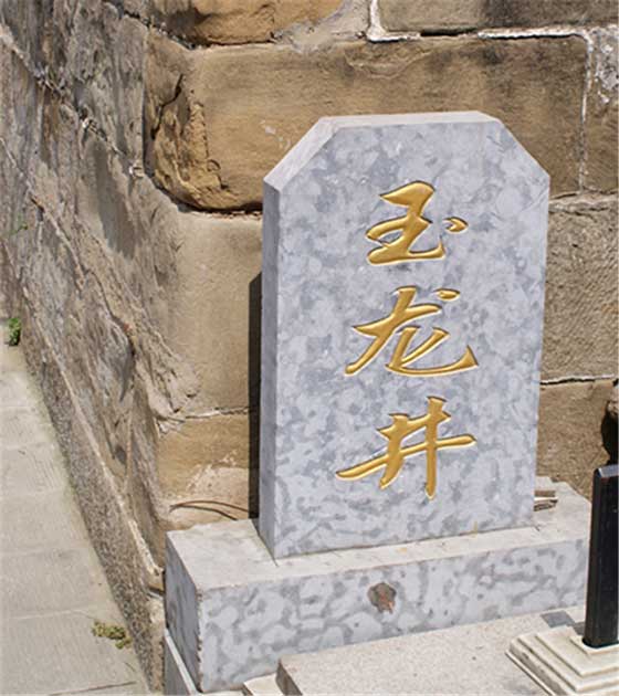 昭化古城14556