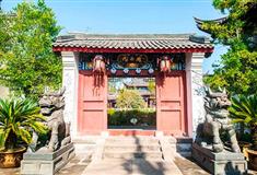 济公故居：陇西园
