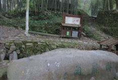 崖下库：卧龙岗