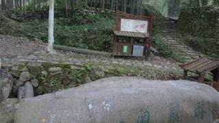 崖下库：卧龙岗