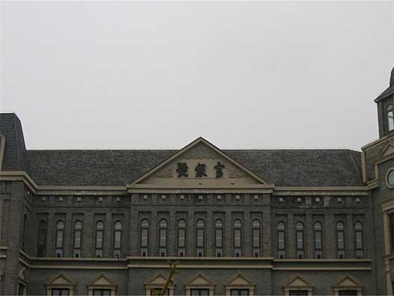 津门故里14641