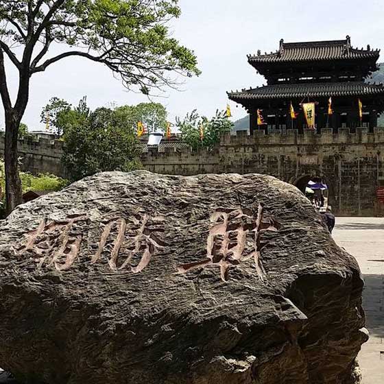 昭化古城14564