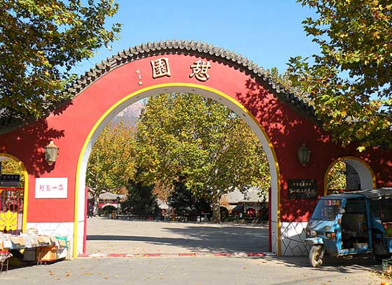 北极村旅游风景区憩园