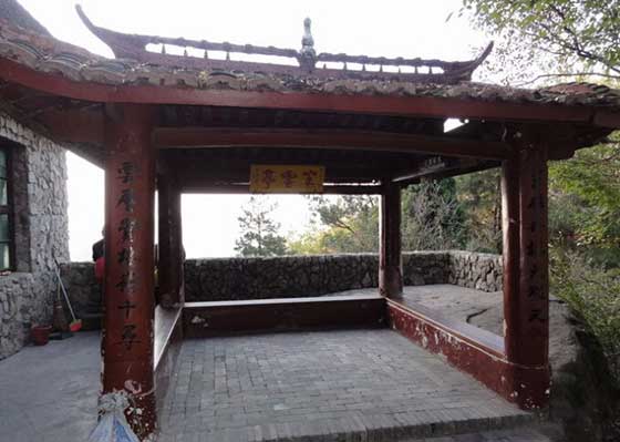 冠豸山14917