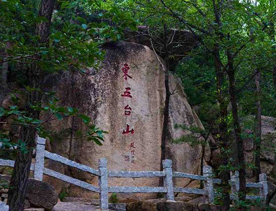 天津盘山风景名胜区14652