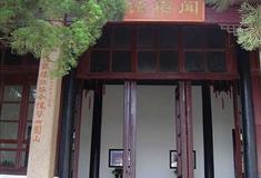 香雪海闻梅馆