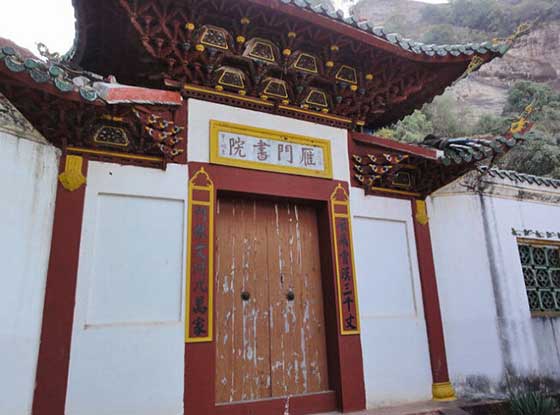 冠豸山14907