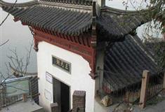 采石矶三元洞