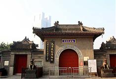 津门故里：天后宫